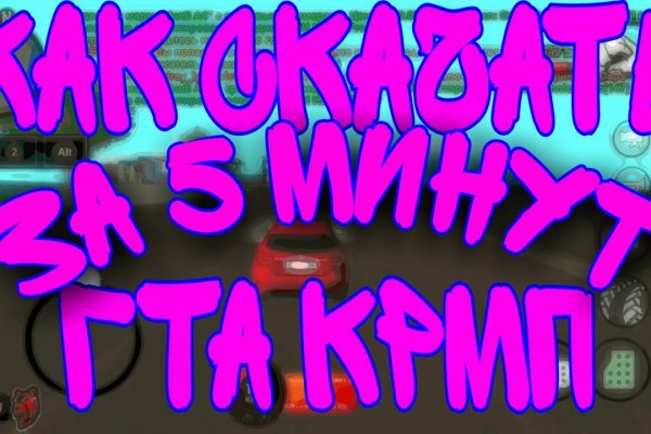 Kraken зеркала маркетплейс