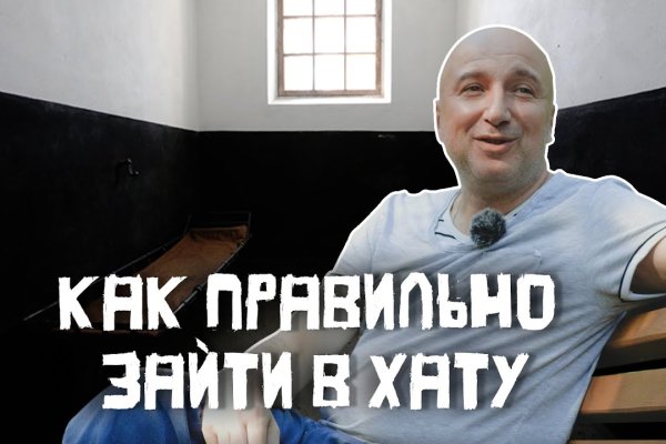 Кракен это что за магазин