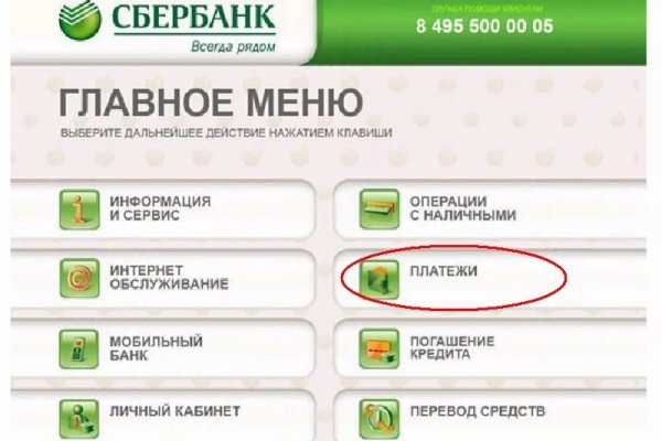 Что за приложение кракен