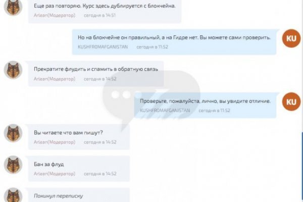 Кракен сайт kr2web in цены