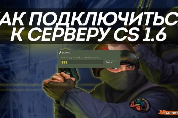 Кракен через тор браузер