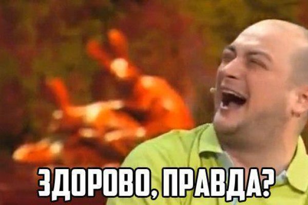 Как зайти на кракен через браузер