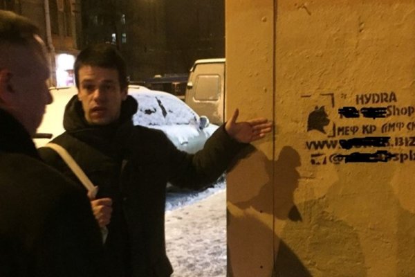 Пользователь не найден кракен что делать