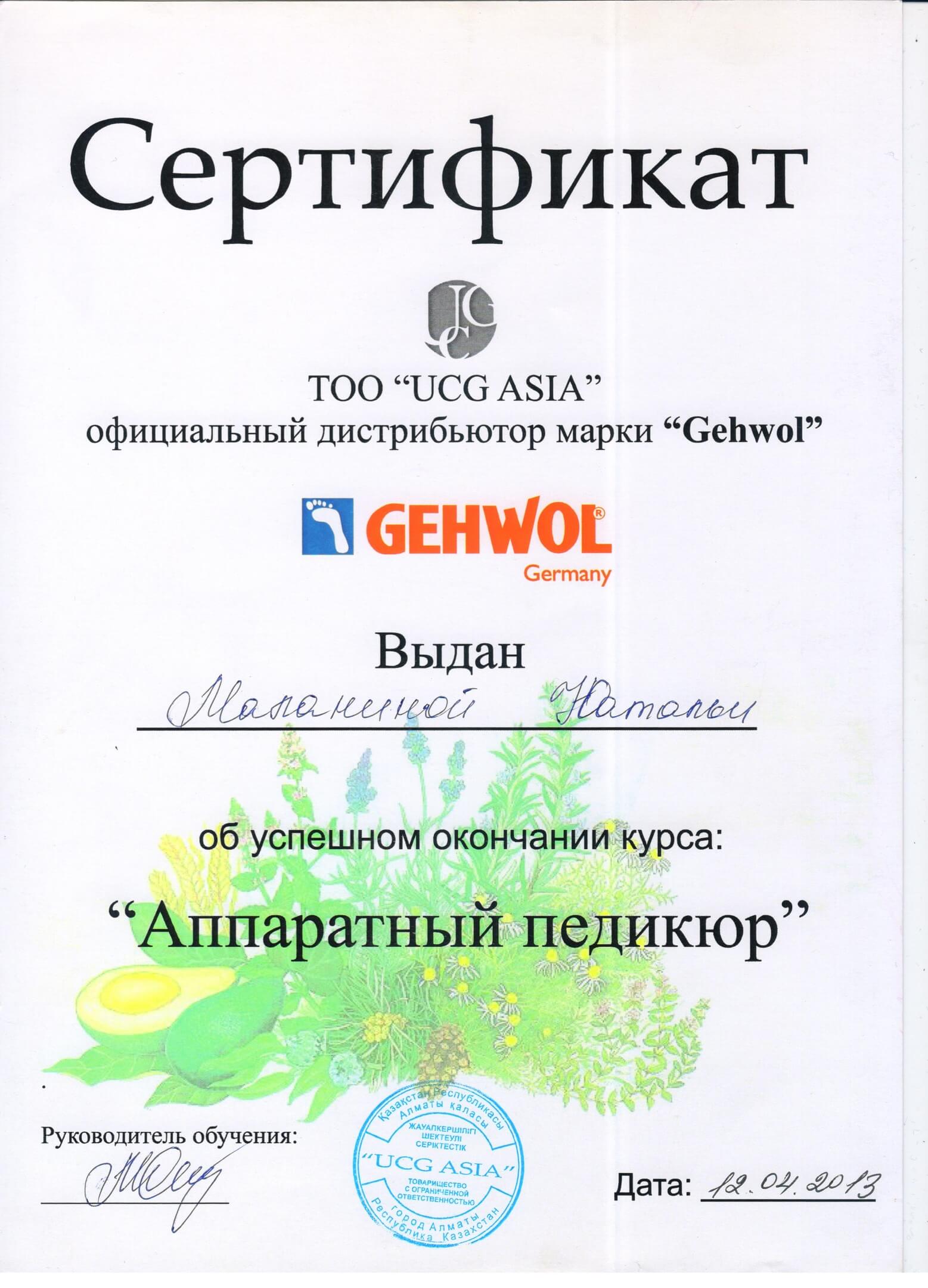 Кракен сайт биз