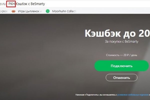 Kraken onion ссылка