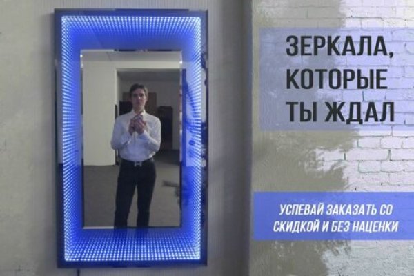 Kraken сайт магазин