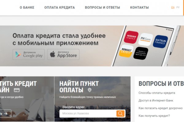 Kraken вход kraken torion