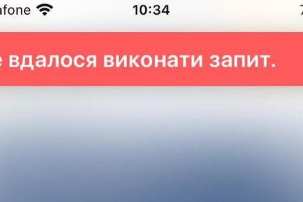 Кракен настоящее зеркало