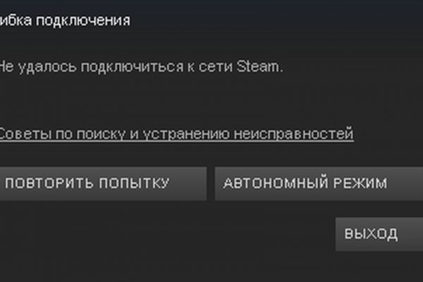 Какой нужен тор чтоб зайти в кракен