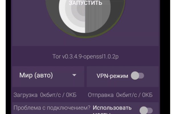 Kraken магазин