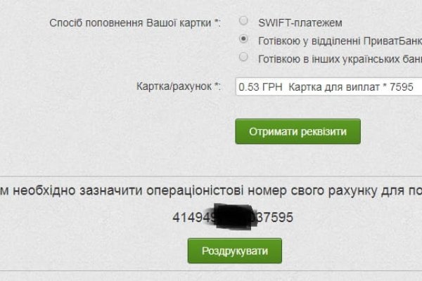 Кракен вход на сайт