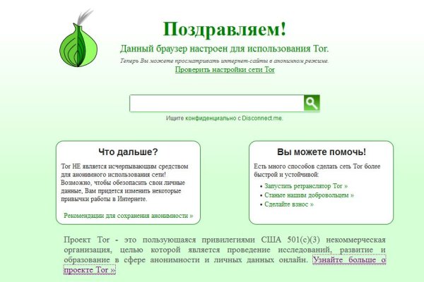 Solaris site