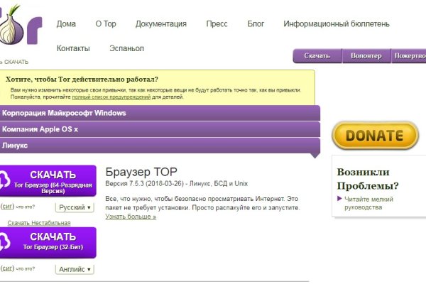 Кракен магазин нарков