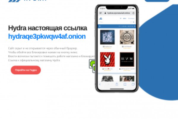 Кракен даркнет маркет