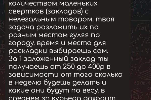 Даркмаркет кракен