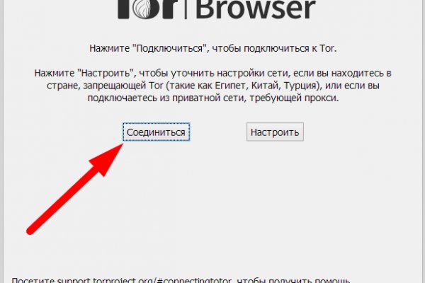 Не работает сайт kraken